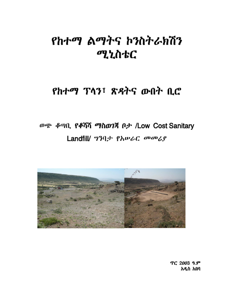 FinalAmharic Sanitary Landfill Manual Final_1 - Ginbot22 (3) | PDF