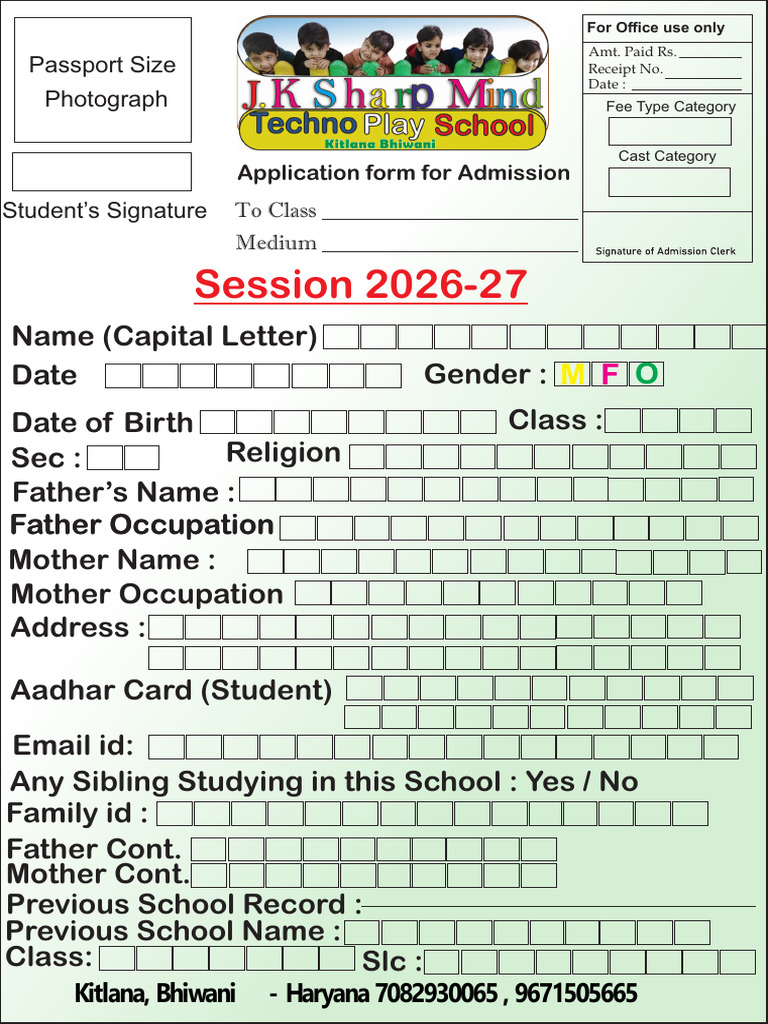 Admission Form 2026-27 | PDF
