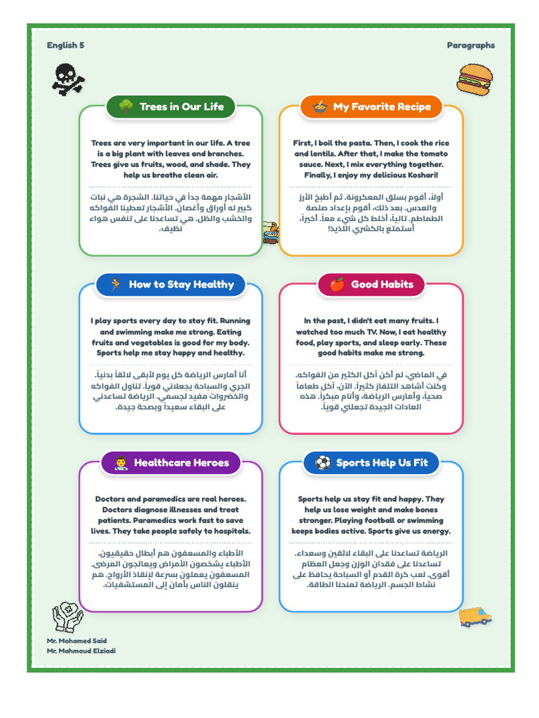 Grade 5 Fun Paragraphs | PDF