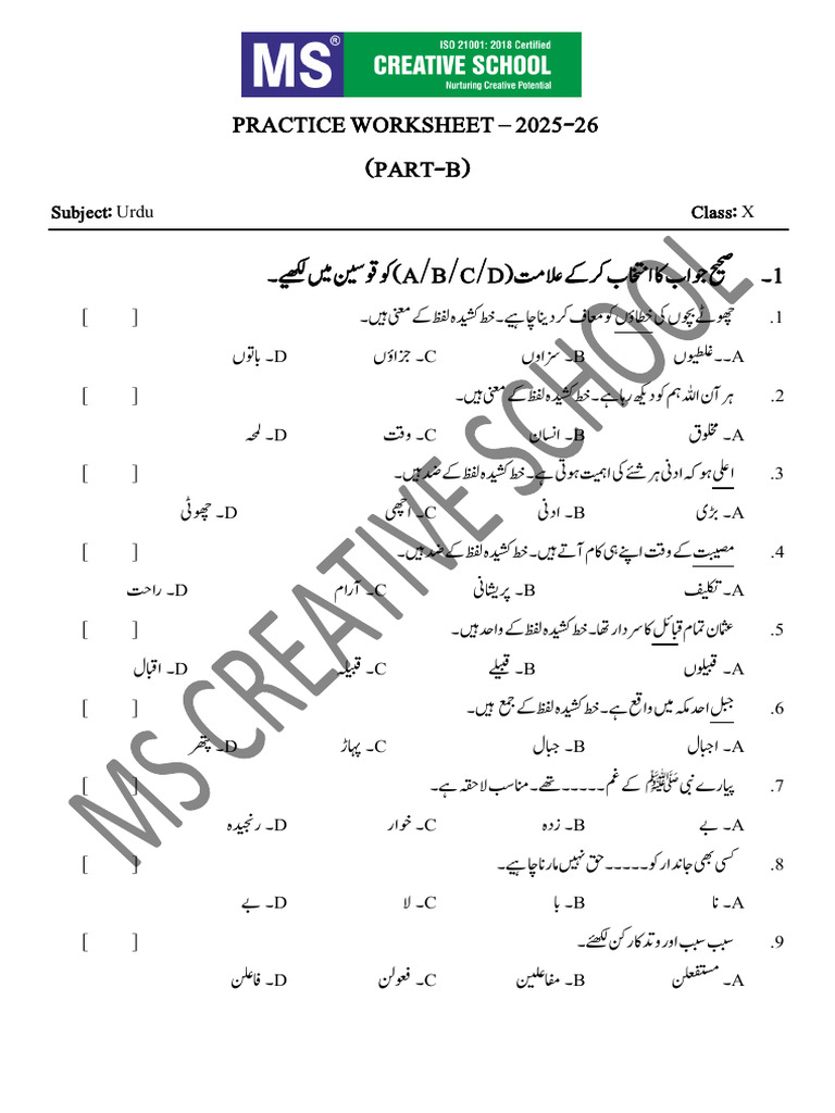 Bit Bank | PDF