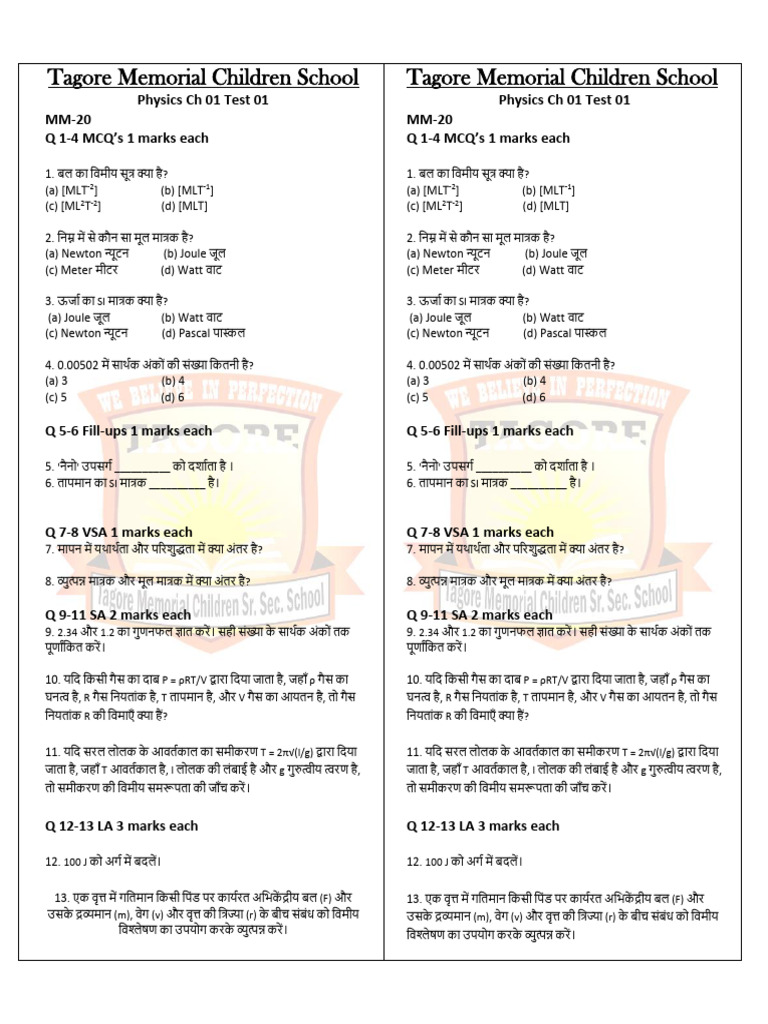 11 CH 1 | PDF