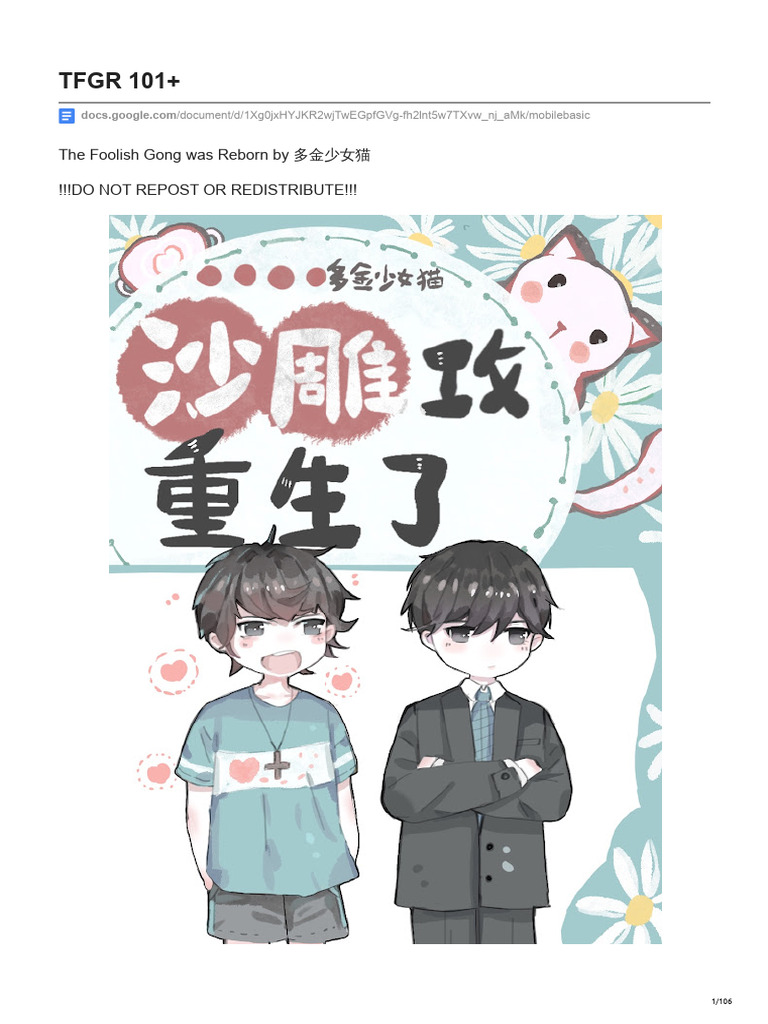 TFGR 101 | PDF