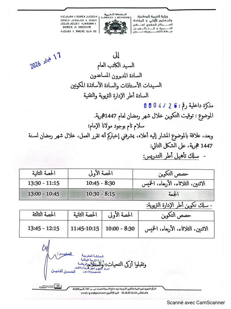 1447-pdf