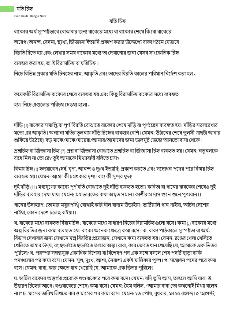 Evan Galib - Bangla Note | PDF