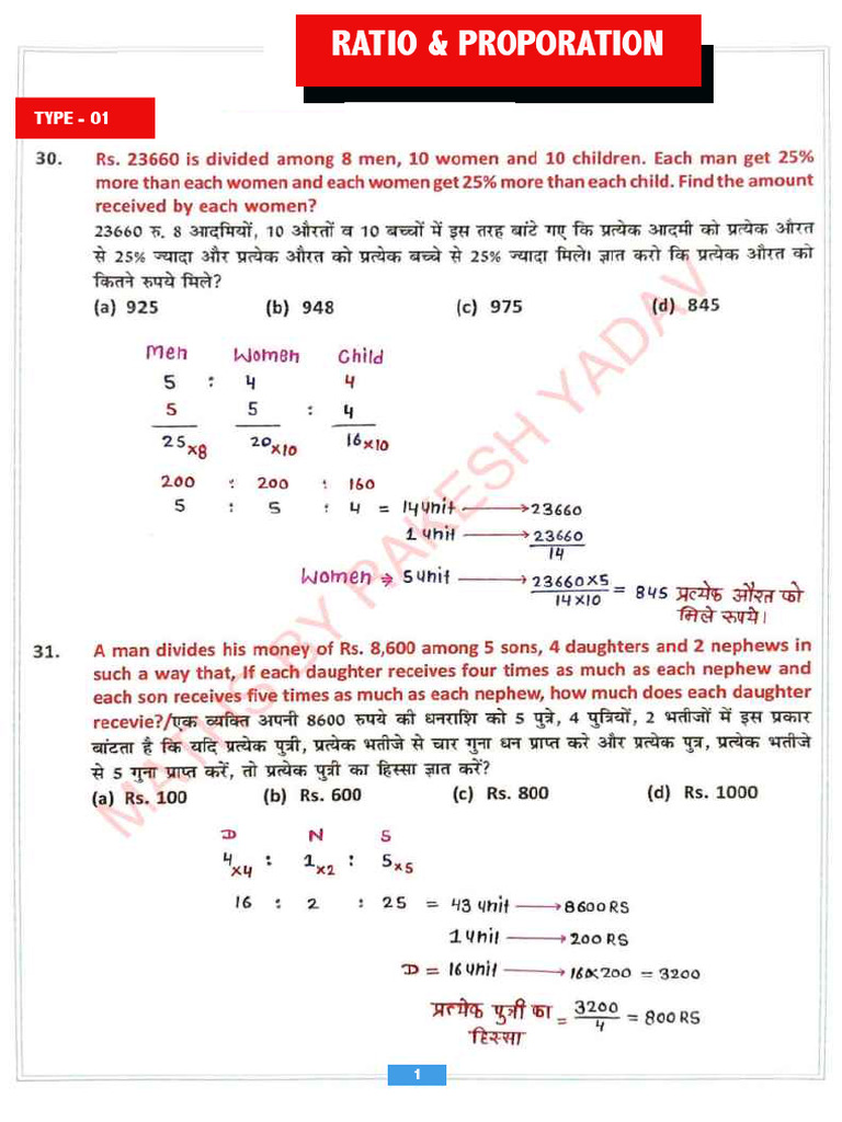 Ratio & Proportion Notes 06-02 | PDF