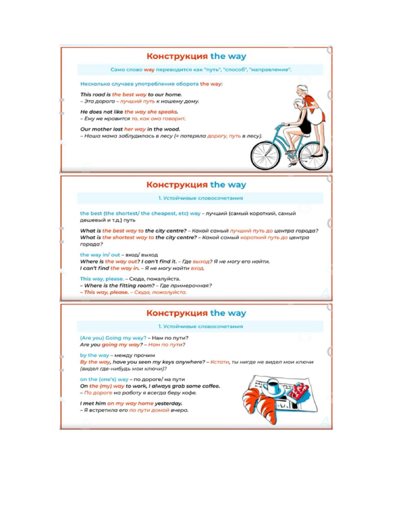 The Way | PDF