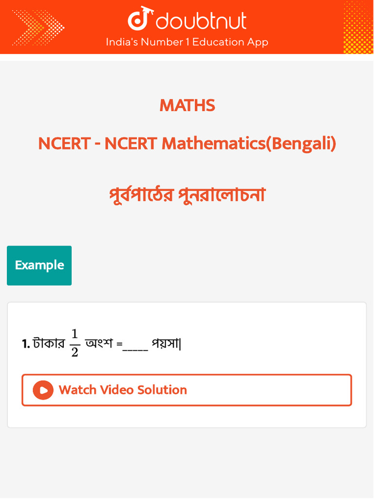3269 Books Doubtnut Question Bank | PDF