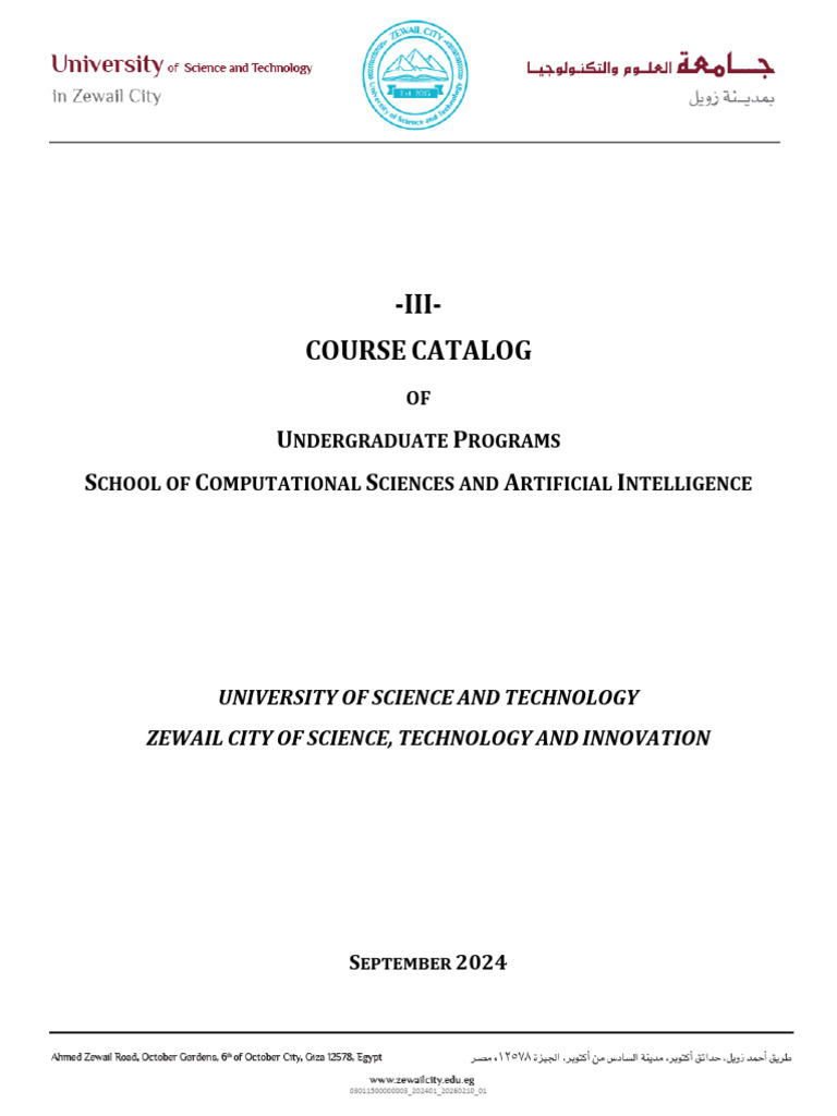 CSAI - Catalog 2024-1 | PDF