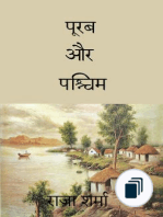 Hindi Books