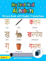 Teach & Learn Basic Hindi words for Children