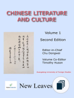 Chinese Literature and Culture