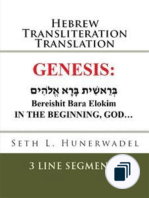 Books of the Bible: Hebrew Transliteration English