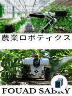 農業における新興技術 [Japanese]