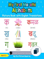 Teach & Learn Basic Marathi words for Children