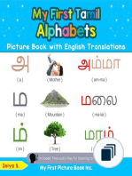 Teach & Learn Basic Tamil words for Children