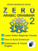 Arabic Linguistic Course