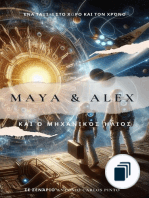 Maya & Alex