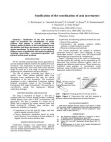 Sonification of the coordination of arm movements