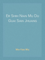 Er Shih Nian Mu Du Guai Sian Jhuang