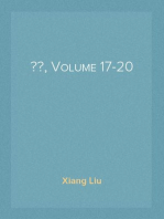 說苑, Volume 17-20