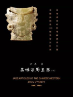 Jade Articles Of The Chinese Western Zhou Dynasty (Part Two)