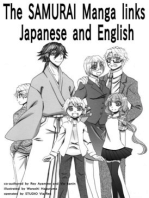 The SAMURAI Manga links Japanese and English