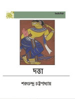 Datta by Sarat Chandra Chattopadhyay