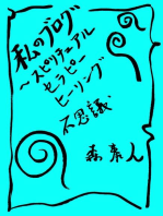 Facts About Korea Japanese Pdf
