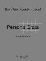 Persona grata