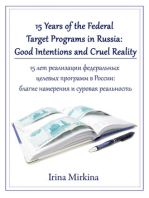 15 Years of the Federal Target Programs in Russia: Good Intentions and Cruel Reality