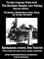 The Kreutzer Sonata. Leo Tolstoy (Russian Edition). Foreign Language Study book. Vocabulary, Explanatory notes, Essay