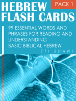 Hebrew Flash Cards: 99 Essential Words And Phrases For Reading And Understanding Basic Biblical Hebrew (PACK 1)