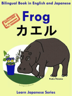 Bilingual Book in English and Japanese with Kanji: Frog - カエル. Learn Japanese Series: Learn Japanese for Kids, #1