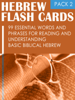 Hebrew Flash Cards: 99 Essential Words And Phrases For Reading And Understanding Basic Biblical Hebrew (PACK 2)