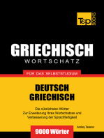 Deutsch-Griechischer Wortschatz für das Selbststudium: 9000 Wörter