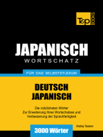Deutsch-Japanischer Wortschatz für das Selbststudium: 3000 Wörter