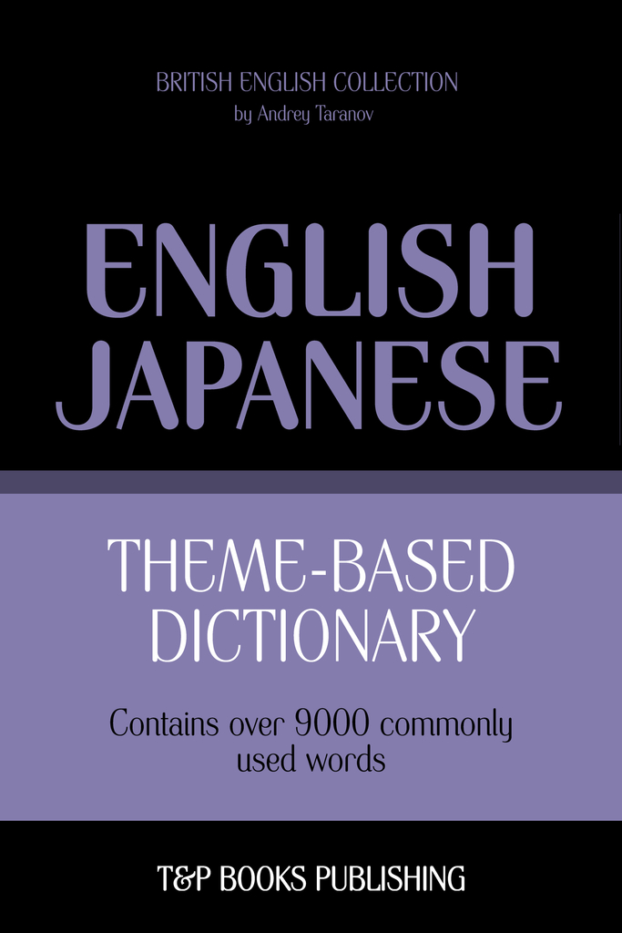 Read ThemeBased Dictionary British EnglishJapanese 9000 words