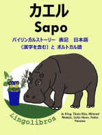 Kamus Indonesi Jepang PDF | PDF
