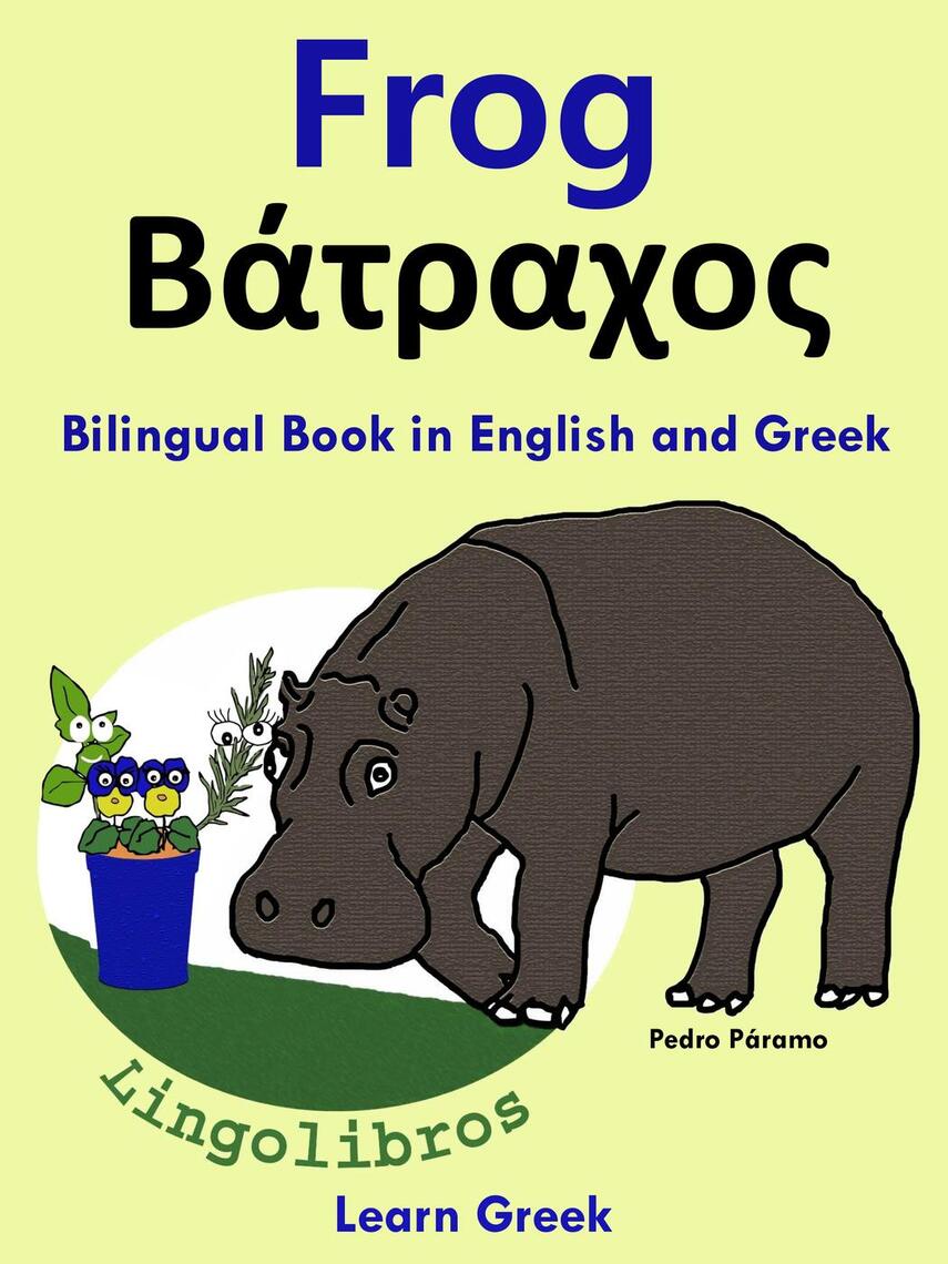 Read Bilingual Book in English and Greek Frog Βάτραχος. Learn Greek