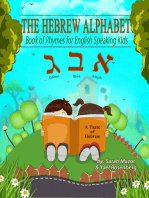 The Hebrew Alphabet for English Speaking Kids