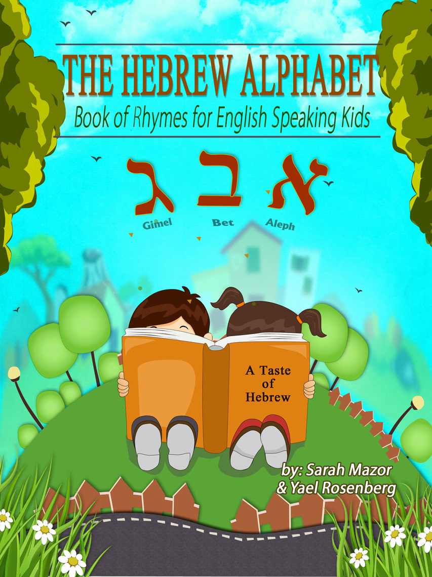 Read The Hebrew Alphabet For English Speaking Kids Online By Sarah