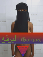 البرقع (burqa)