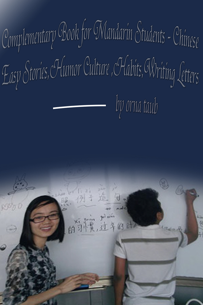 Complementary Book for Mandarin Students by orna taub (Ebook) - Read ...