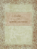 Tam…