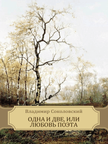 Odna i dve, ili ljubov' pojeta: Russian Language