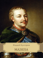Mazepa: Russian Language
