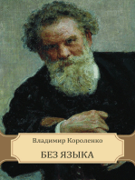 Bez jazyka: Russian Language