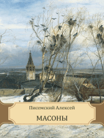 Masony: Russian Language