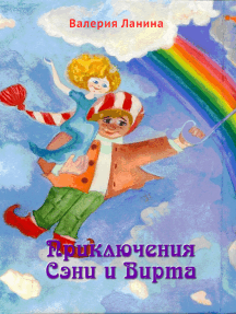predmetah-nezhnie-slova-virta-starih