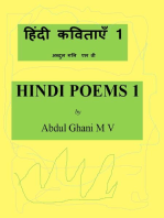 Hindi Poems 1